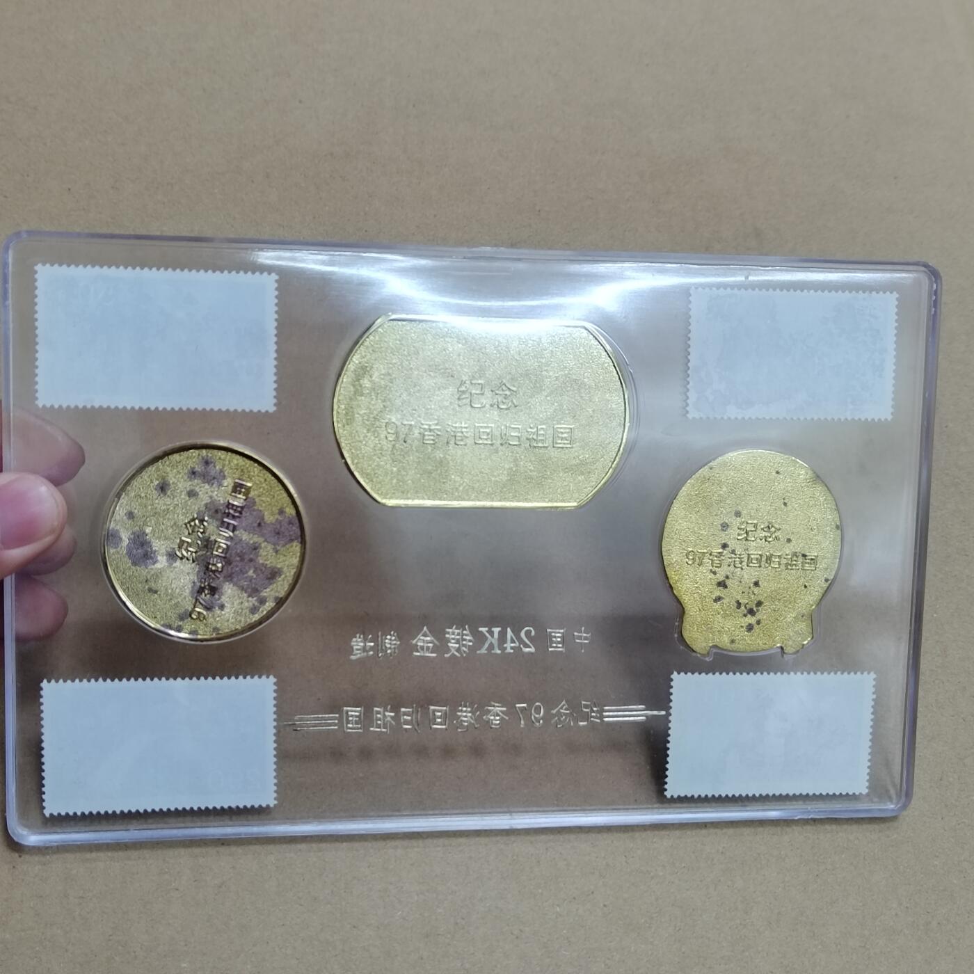 PCAI钱币  4-797  人民币香港纸币小专场