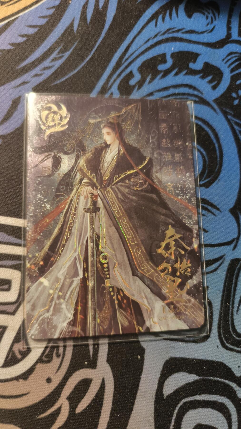 霸总卡牌第四期