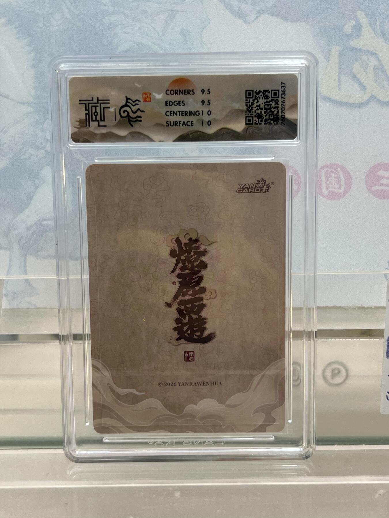 麦趣喜第四场 新品尝鲜专场 (4月2号周四晚上22点截拍，专注买家市场，福利拉满) 