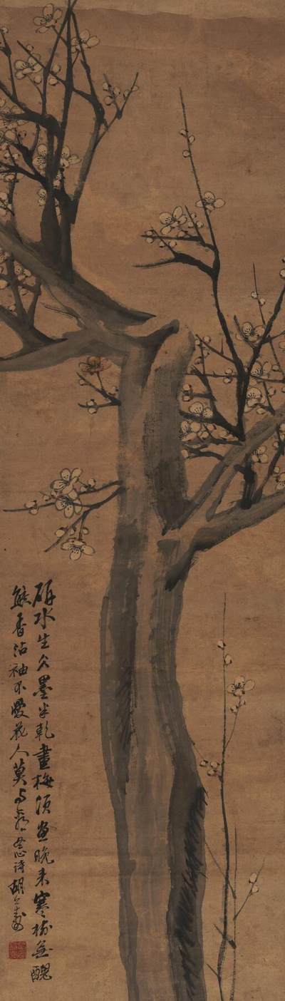 碧月说宝 近现代书画专场（八） - 胡公寿 梅花