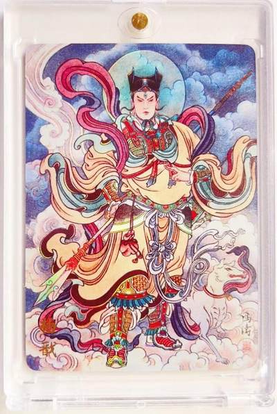 马年 第二期（持续收拍，送拍联系我哦） - 【限定卡】万享 杨戬.天眼破元 冯涛绘 杨戬 