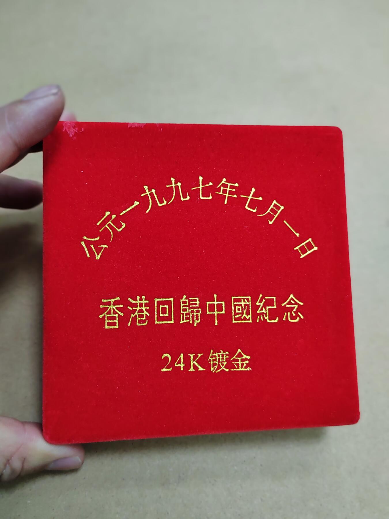 PCAI钱币  4-797  人民币香港纸币小专场