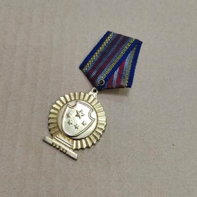 PCAI钱币  3-796 纪念章 钱币小专场 - 早期已作废的纪念章