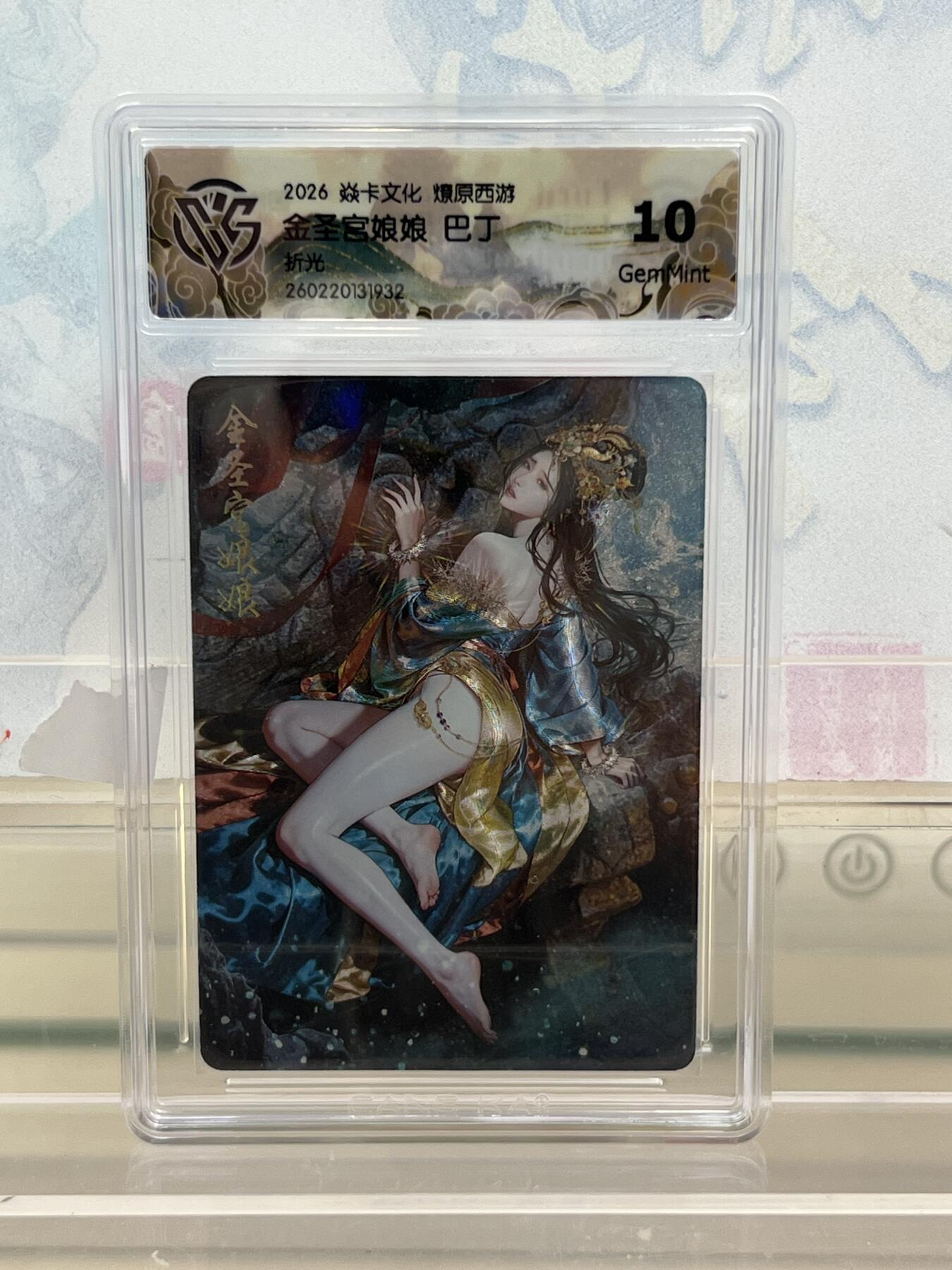 麦趣喜第四场 新品尝鲜专场 (4月2号周四晚上22点截拍，专注买家市场，福利拉满) 