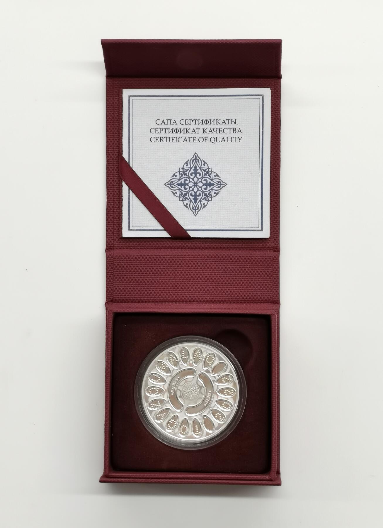 博洋堂世界钱币拍卖第167期（全场包邮） 哈萨克斯坦2022年500坚戈精制部分镀金银币 九头棋 31.1克925银镀0.03克金 发行量：3千 盒证全