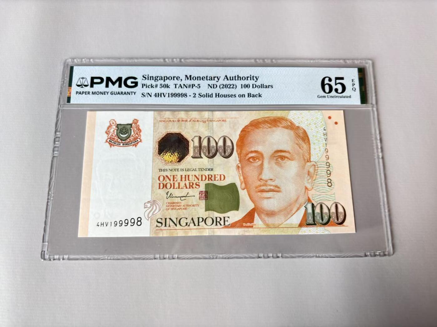 【Blue Auction】世界纸币精拍第803期——18级TOP拍卖/信誉/品质/专业/高效💫 【倒置号】新加坡 2022年100元 PMG65EPQ 