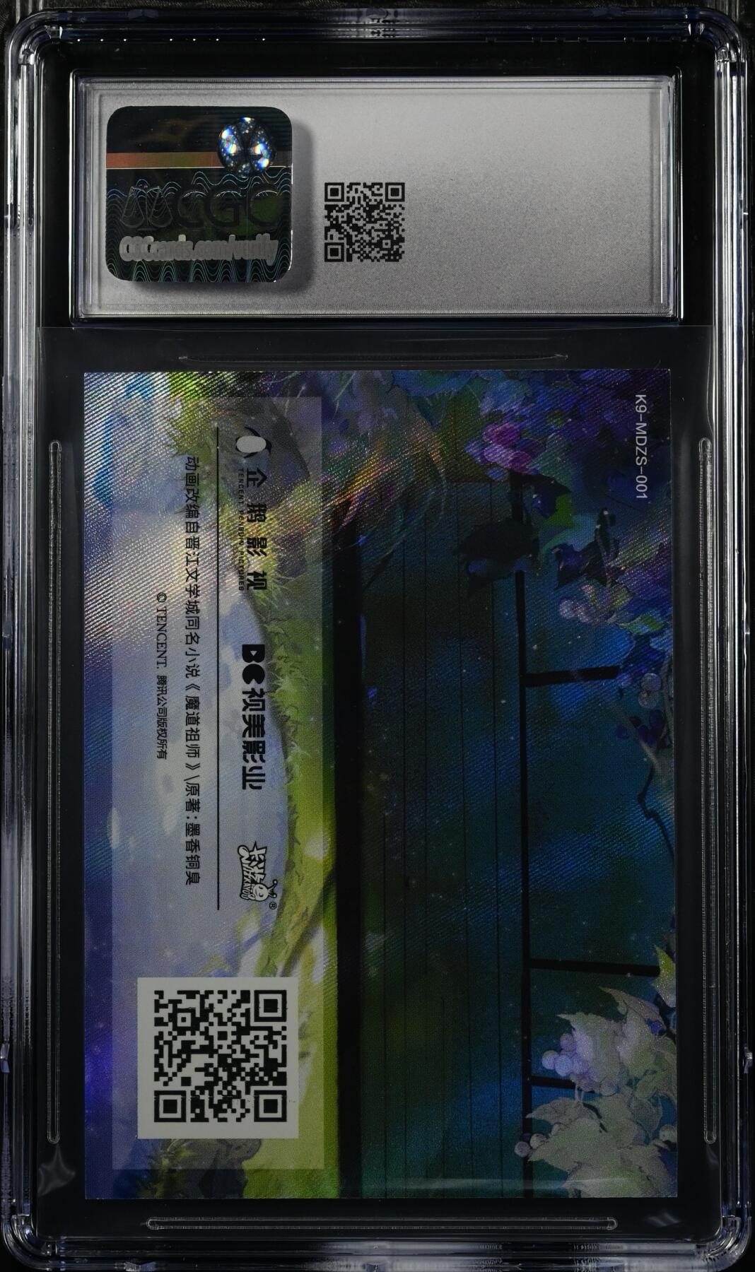 霸总卡牌第四期 Leisurely Time