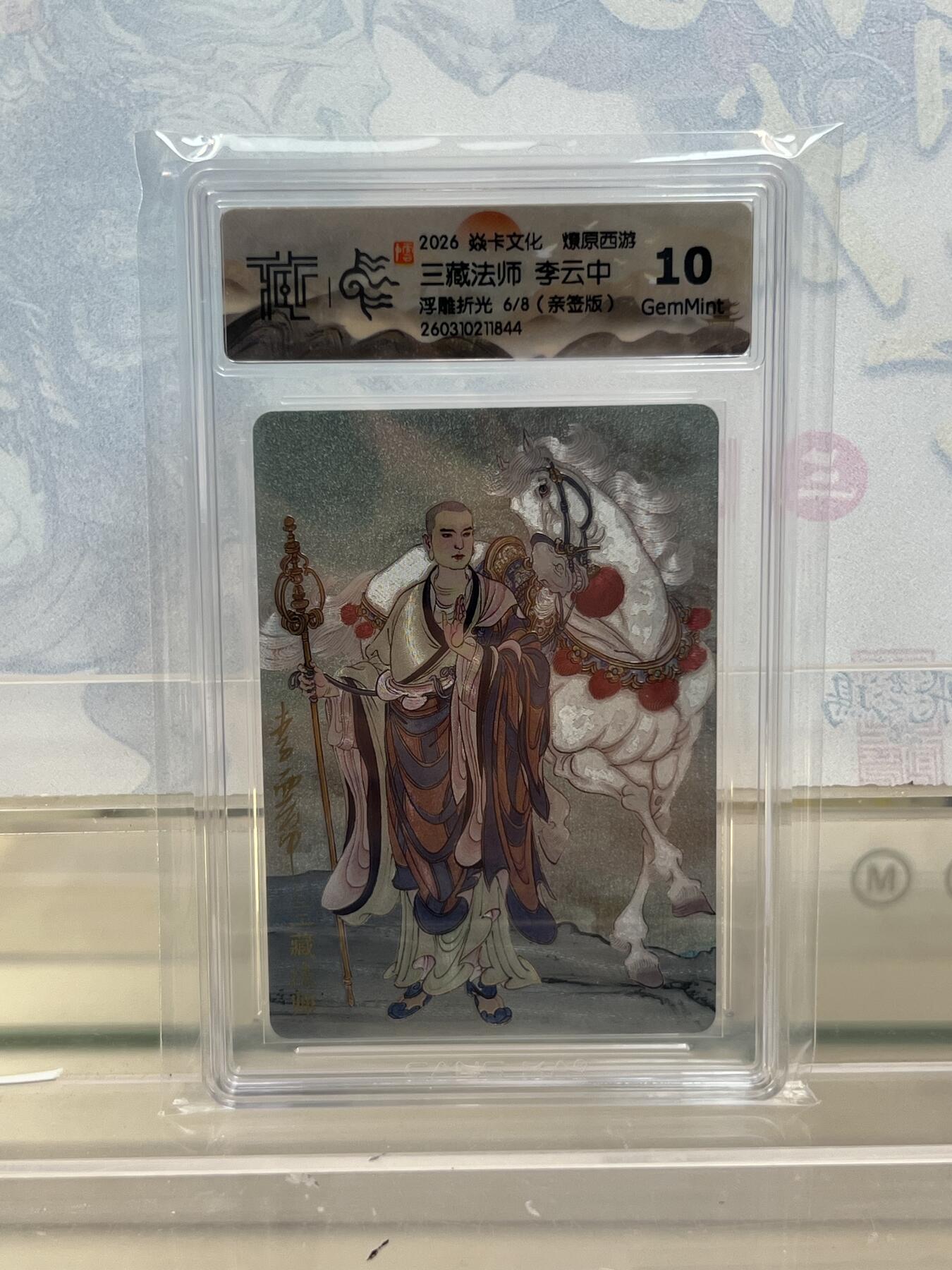 麦趣喜第四场 新品尝鲜专场 (4月2号周四晚上22点截拍，专注买家市场，福利拉满) 