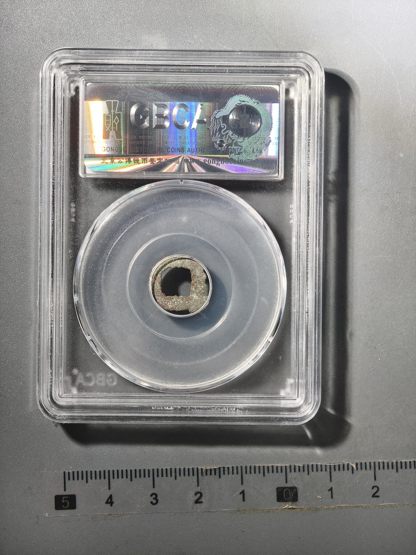 124期新疆红钱粟特钱币丝路钱币专场 供养钱