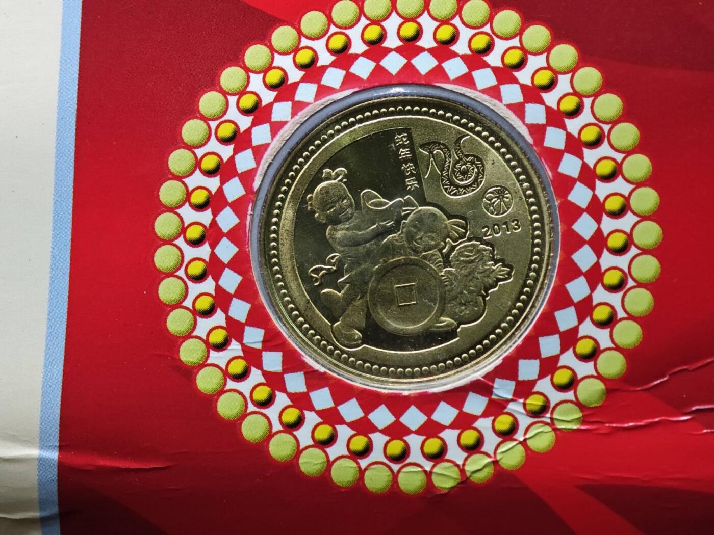  【淘币小摊】限时拍第八百八十九拍   散币套币纸币邮品场    每周一统一发货