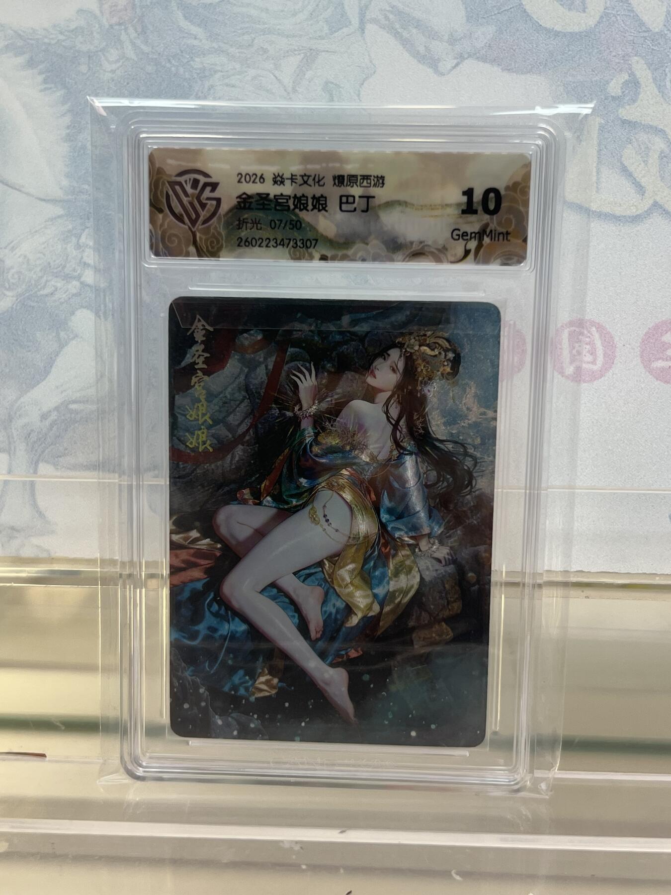 麦趣喜第四场 新品尝鲜专场 (4月2号周四晚上22点截拍，专注买家市场，福利拉满) 