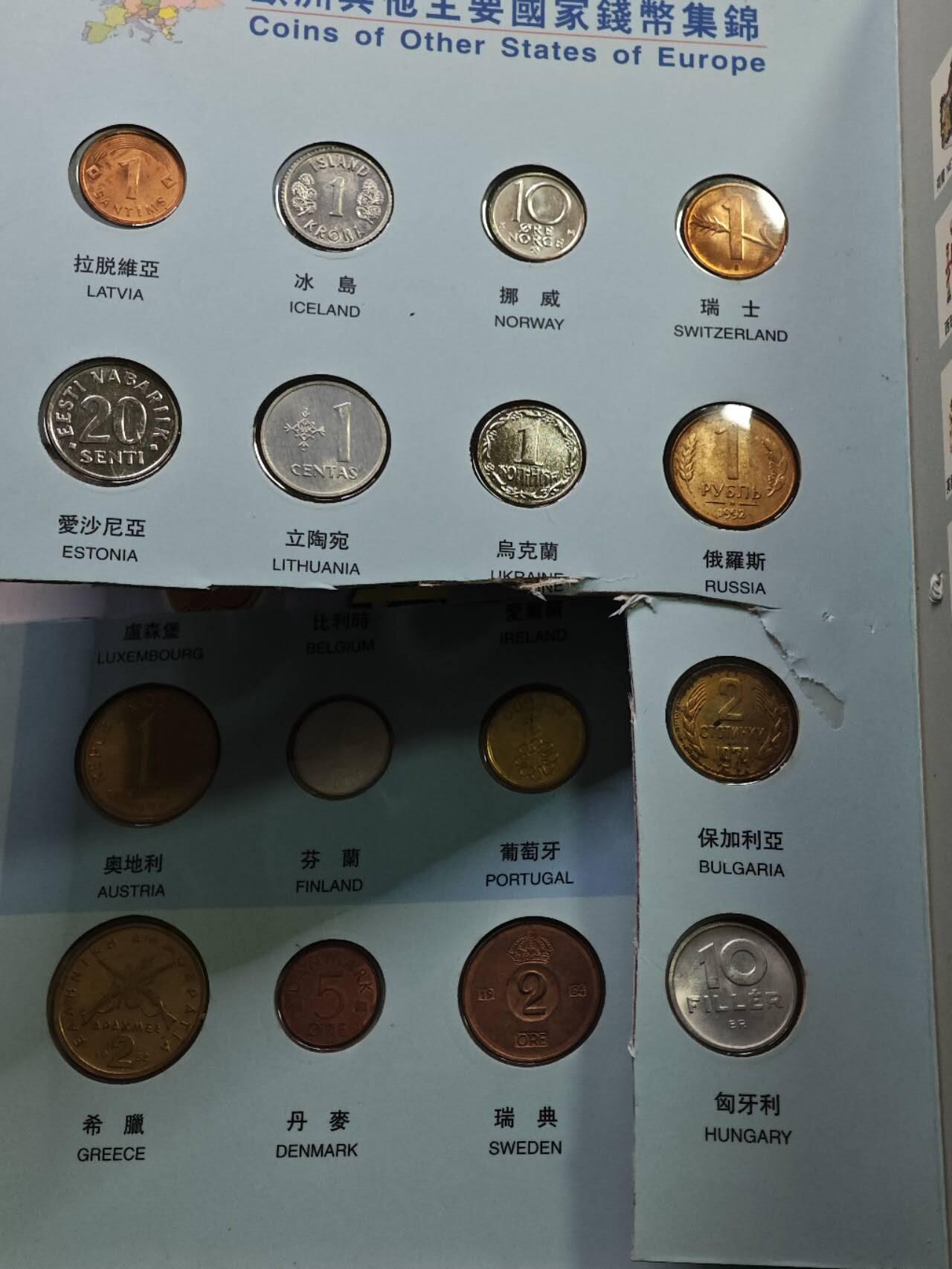  【淘币小摊】限时拍第八百八十九拍   散币套币纸币邮品场    每周一统一发货