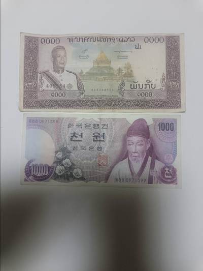 【20260405】非全新纸币和硬币第353场 - 亚洲国家2张纸币