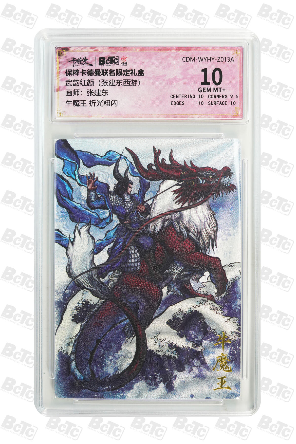 喜灰玩卡拍卖第七期，接拍品0佣金，欢迎送拍，释放现金流，让自己有资金可以购买更多喜欢的卡牌，让别的卡友能淘到更多心仪的卡牌