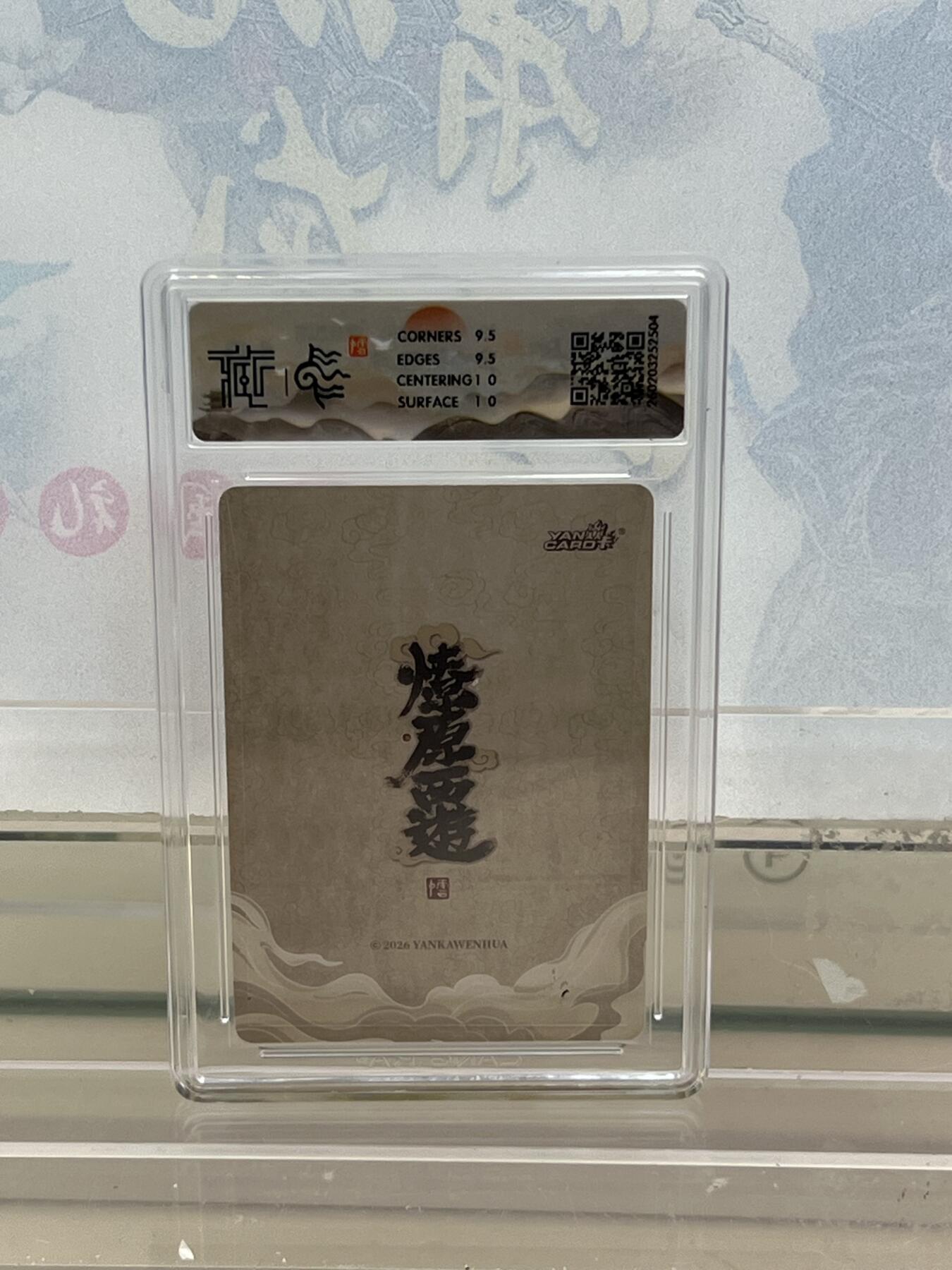 麦趣喜第四场 新品尝鲜专场 (4月2号周四晚上22点截拍，专注买家市场，福利拉满) 