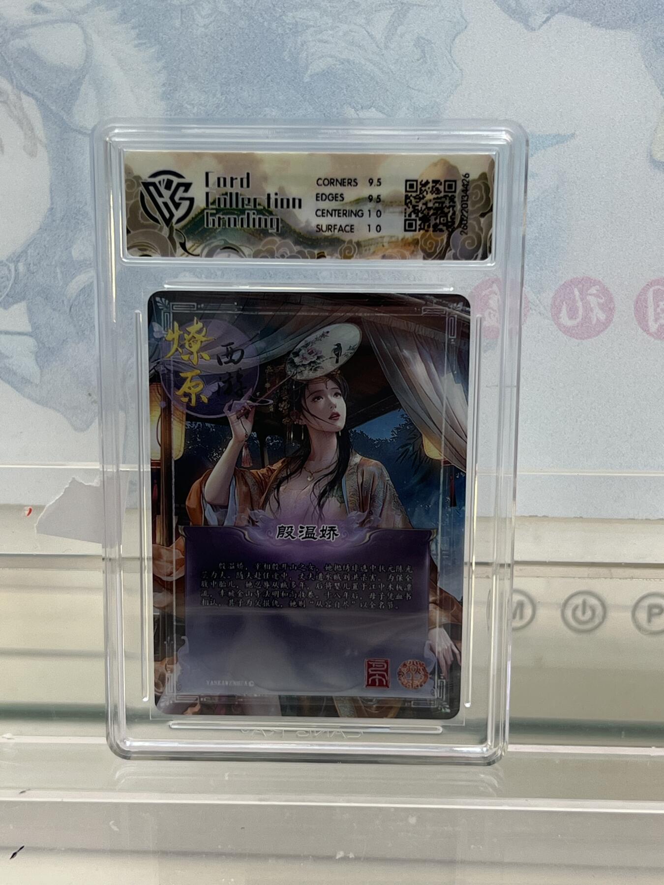 麦趣喜第四场 新品尝鲜专场 (4月2号周四晚上22点截拍，专注买家市场，福利拉满) 