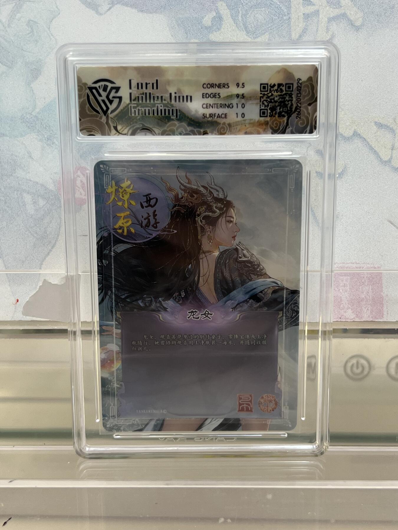 麦趣喜第四场 新品尝鲜专场 (4月2号周四晚上22点截拍，专注买家市场，福利拉满) 