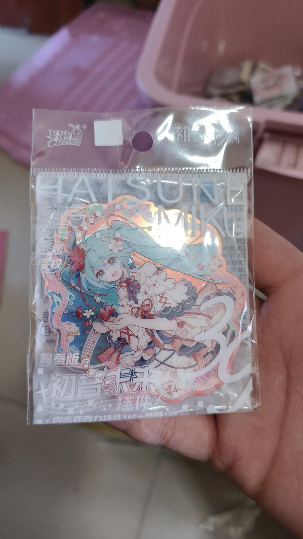 霸总卡牌第四期 卡游初音挂件