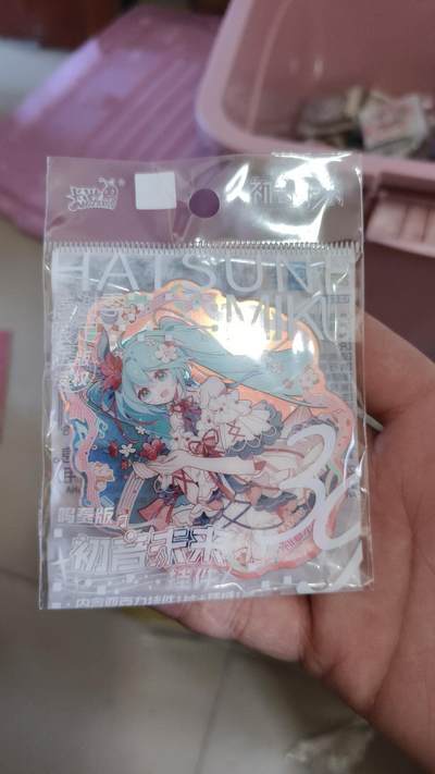 霸总卡牌第四期 - 卡游初音挂件