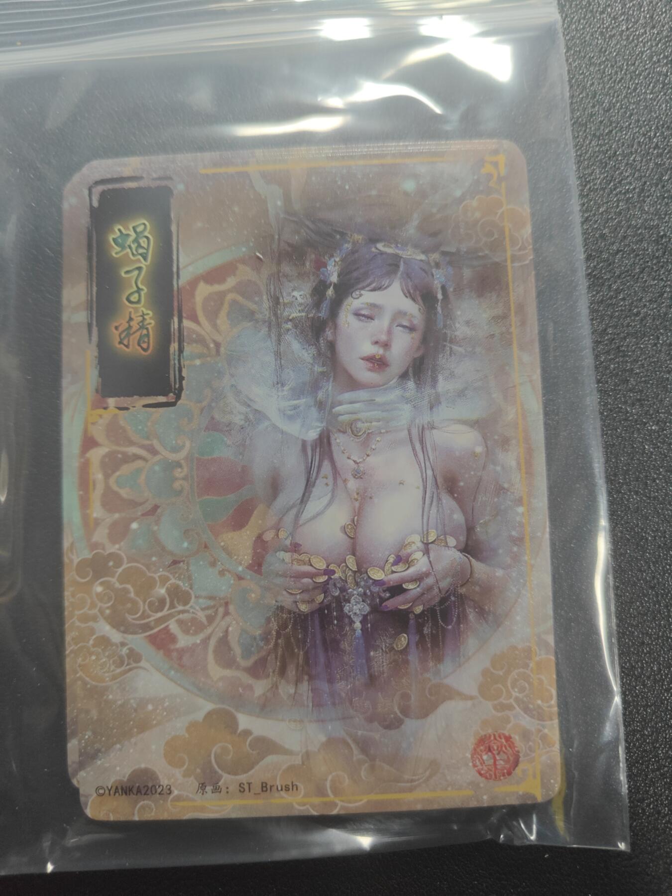 天玑星卡拍第183期《4.2周四截拍》持续收拍收评中 满赠卡需备注