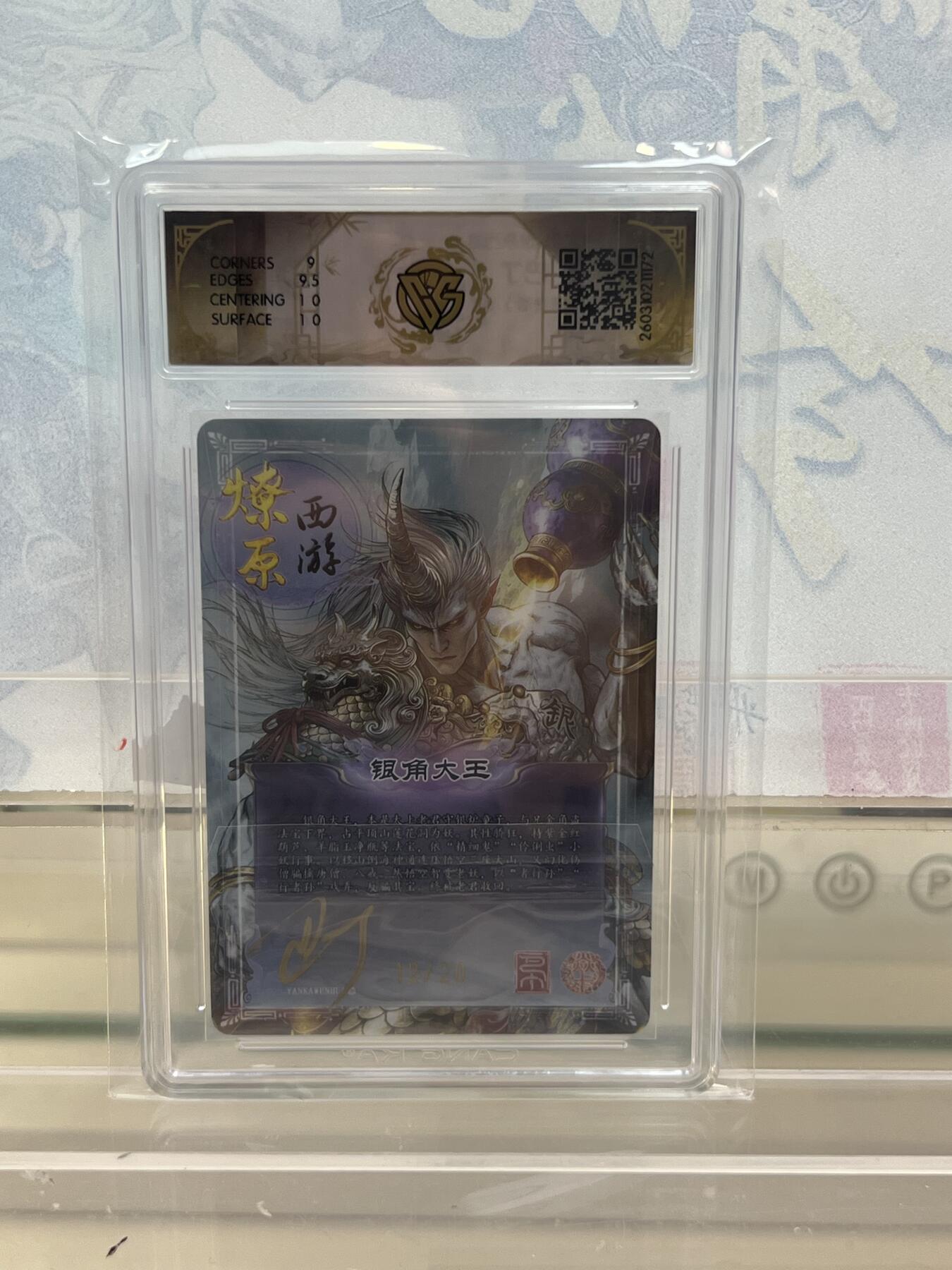 麦趣喜第四场 新品尝鲜专场 (4月2号周四晚上22点截拍，专注买家市场，福利拉满) 