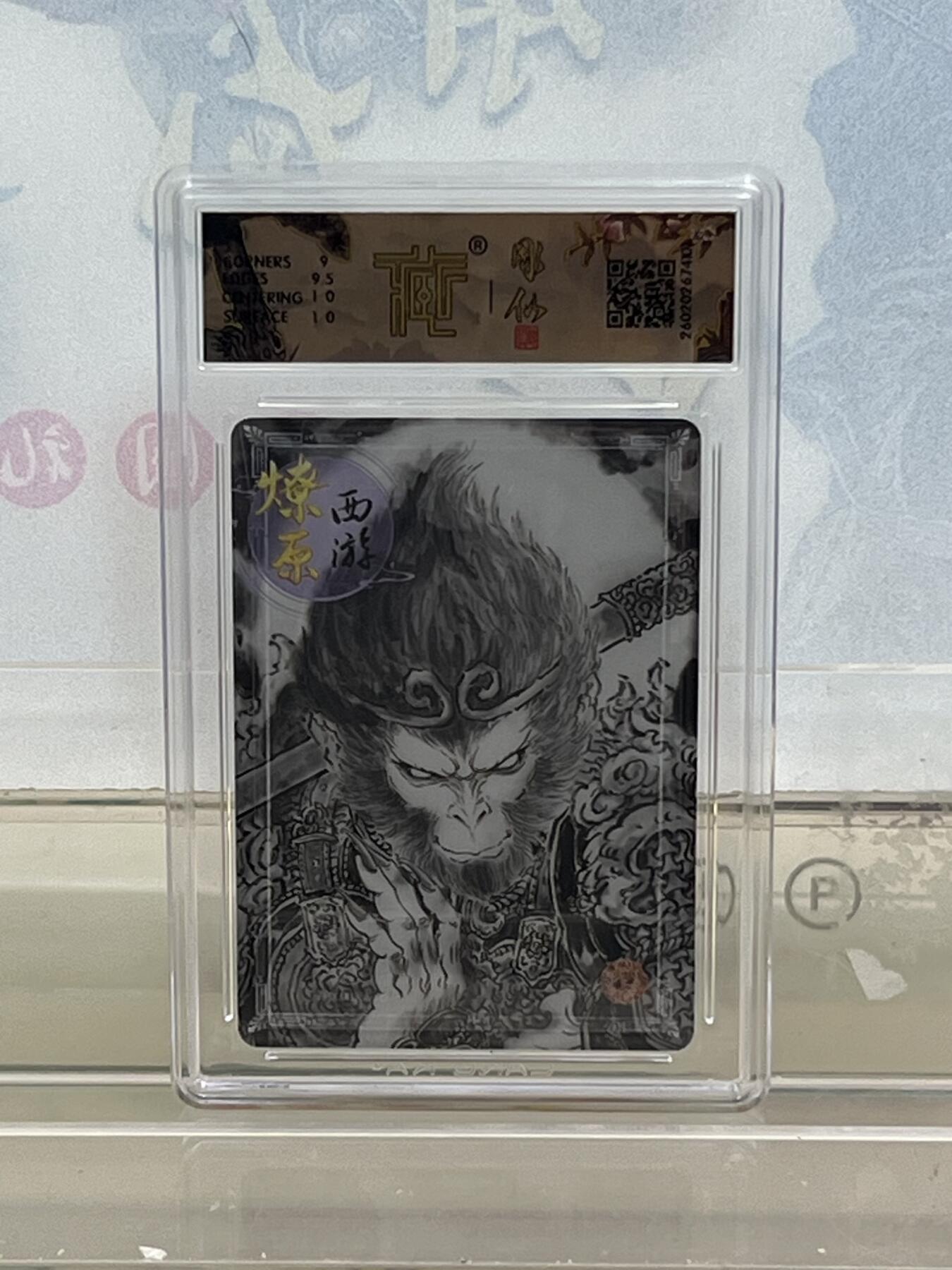 麦趣喜第四场 新品尝鲜专场 (4月2号周四晚上22点截拍，专注买家市场，福利拉满) 