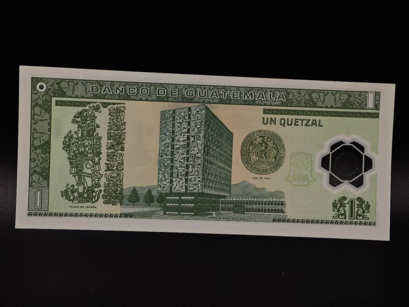  【淘币小摊】限时拍第八百八十九拍   散币套币纸币邮品场    每周一统一发货 危地马拉1Q塑料钞