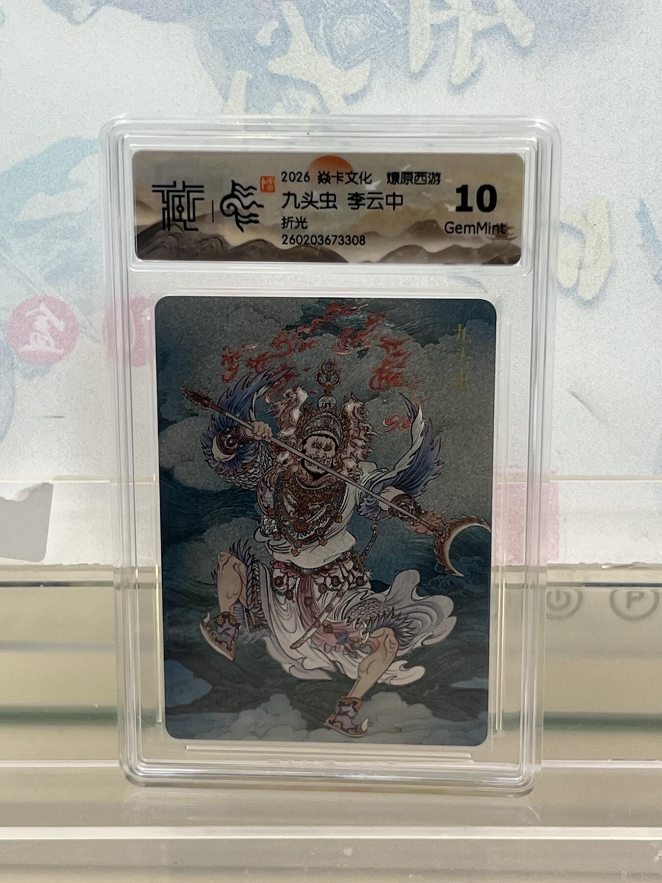 麦趣喜第四场 新品尝鲜专场 (4月2号周四晚上22点截拍，专注买家市场，福利拉满) 