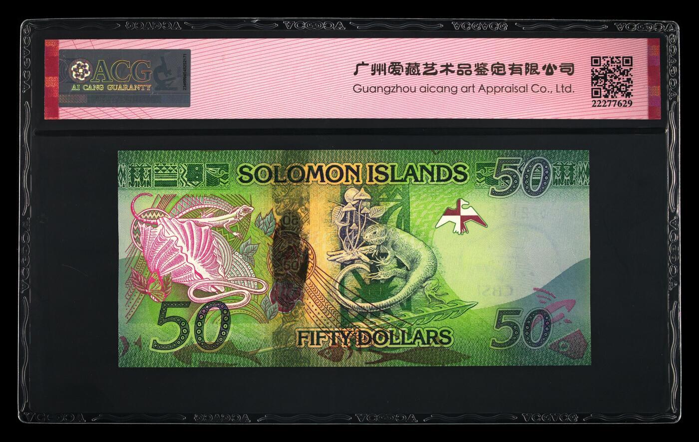 《愛美收藏》第239期-4.5周日外币黄金场 