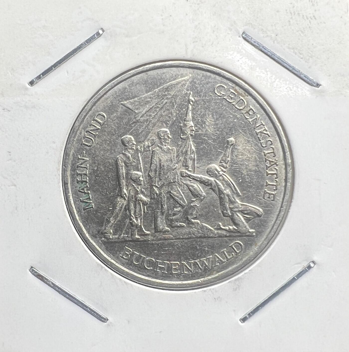 1972 年东德 10 马克纪念币 布痕瓦尔德集中营 反法西斯 德意志民主共和国 铜镍合金