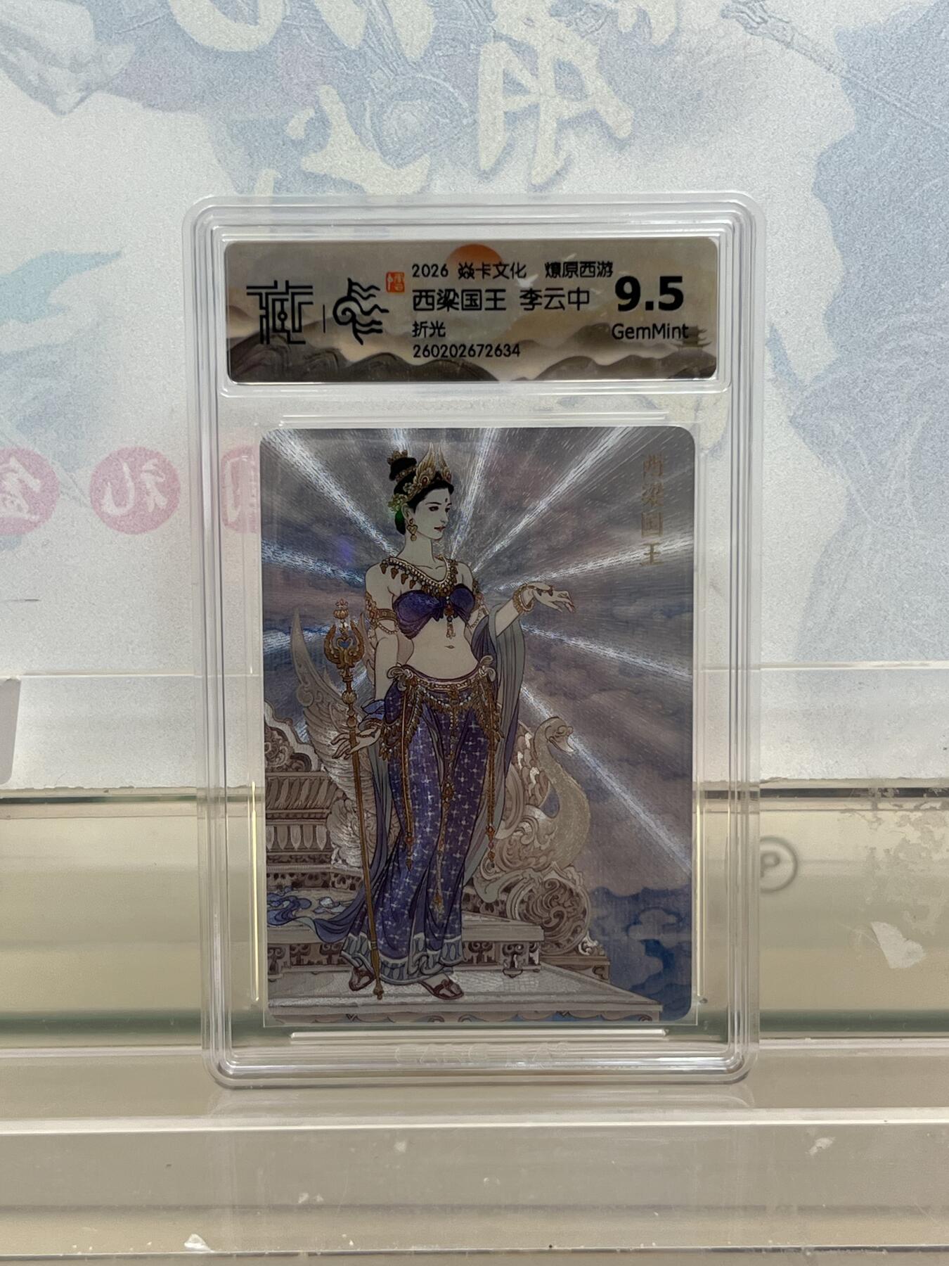 麦趣喜第四场 新品尝鲜专场 (4月2号周四晚上22点截拍，专注买家市场，福利拉满) 