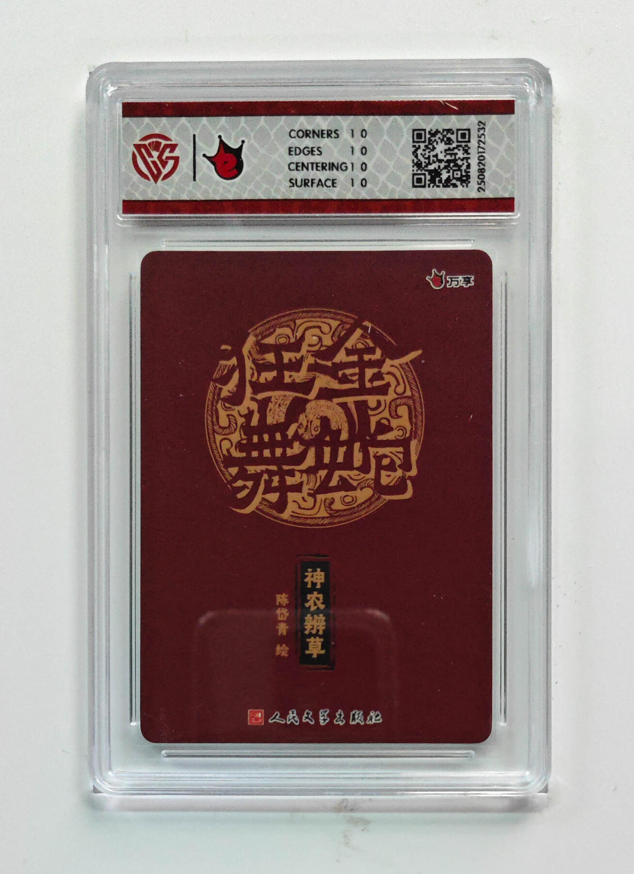 喜灰玩卡拍卖第七期，接拍品0佣金，欢迎送拍，释放现金流，让自己有资金可以购买更多喜欢的卡牌，让别的卡友能淘到更多心仪的卡牌