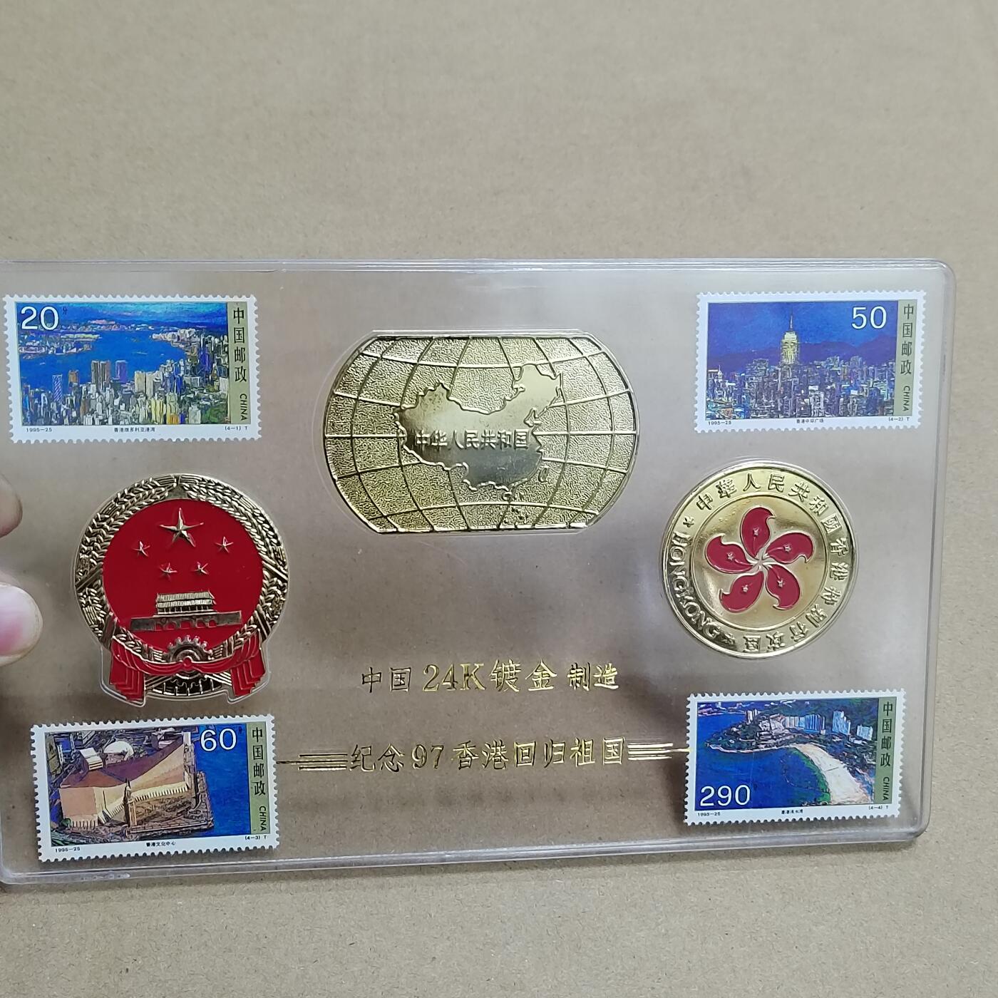 PCAI钱币  4-797  人民币香港纸币小专场