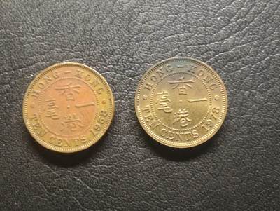 荟藏特别场次第十四期——“社长的硬币堆” - 香港大一毫两枚，夹心边版+实心边版，尖顶冠女王