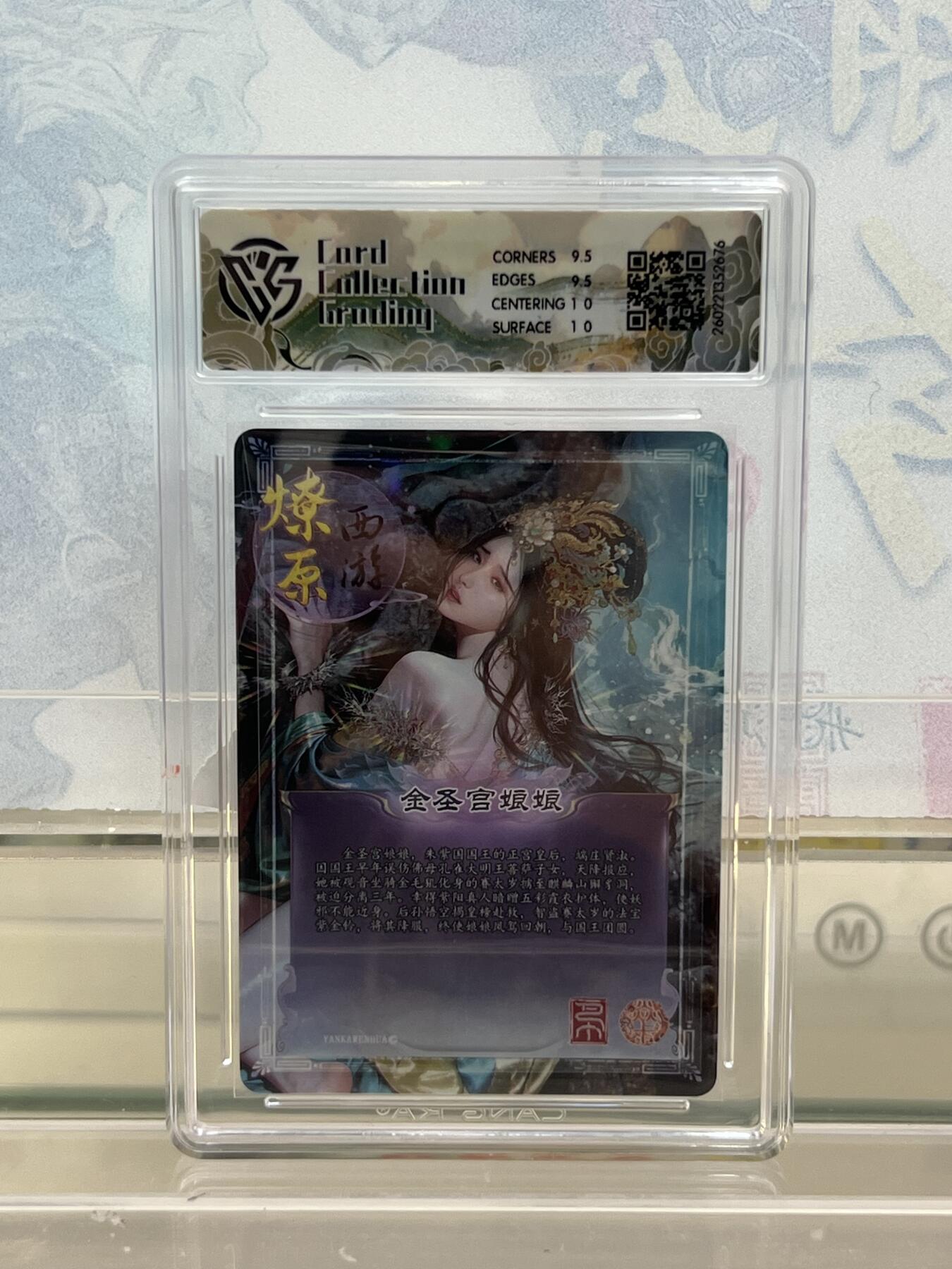 麦趣喜第四场 新品尝鲜专场 (4月2号周四晚上22点截拍，专注买家市场，福利拉满) 