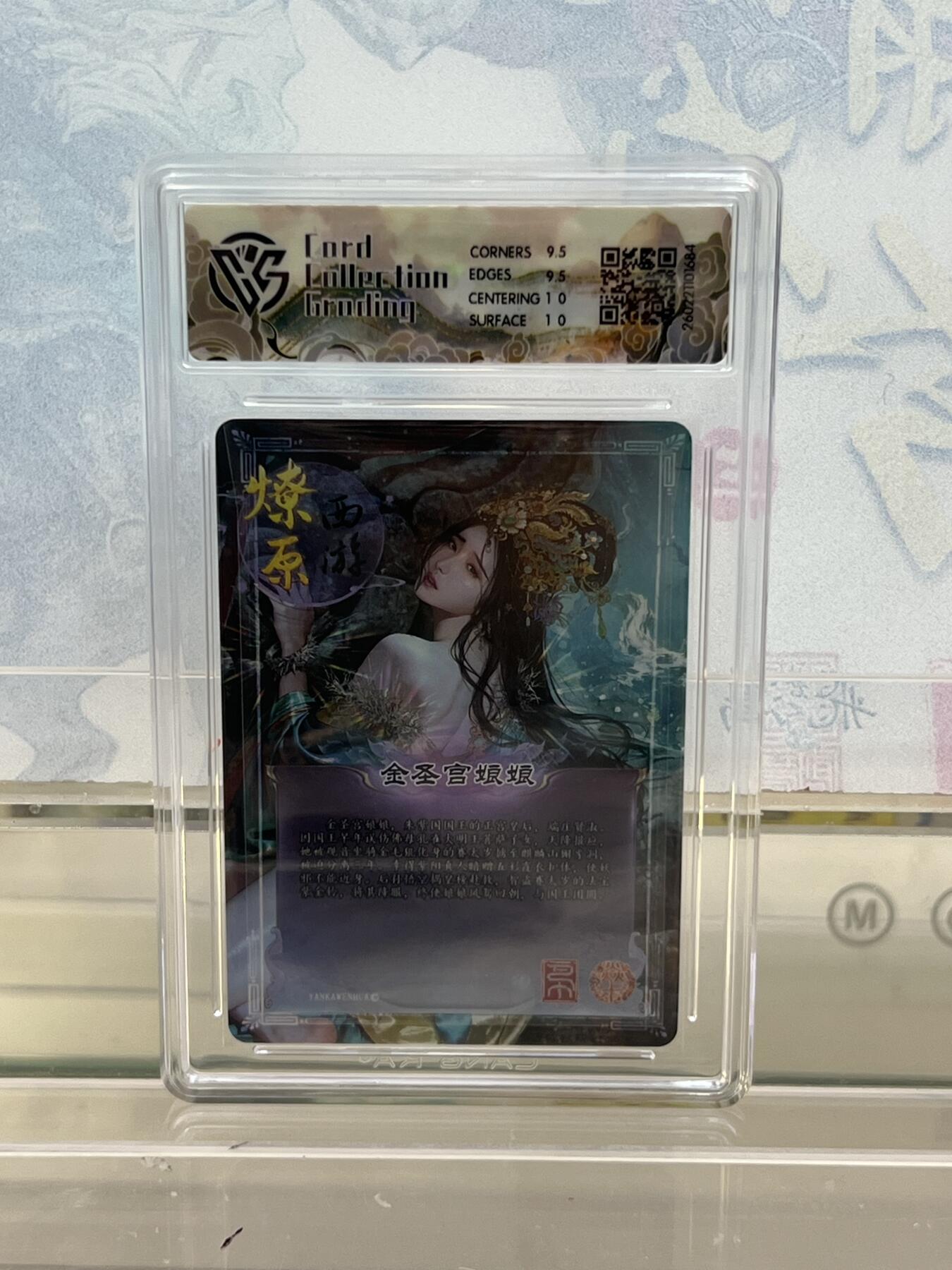 麦趣喜第四场 新品尝鲜专场 (4月2号周四晚上22点截拍，专注买家市场，福利拉满) 