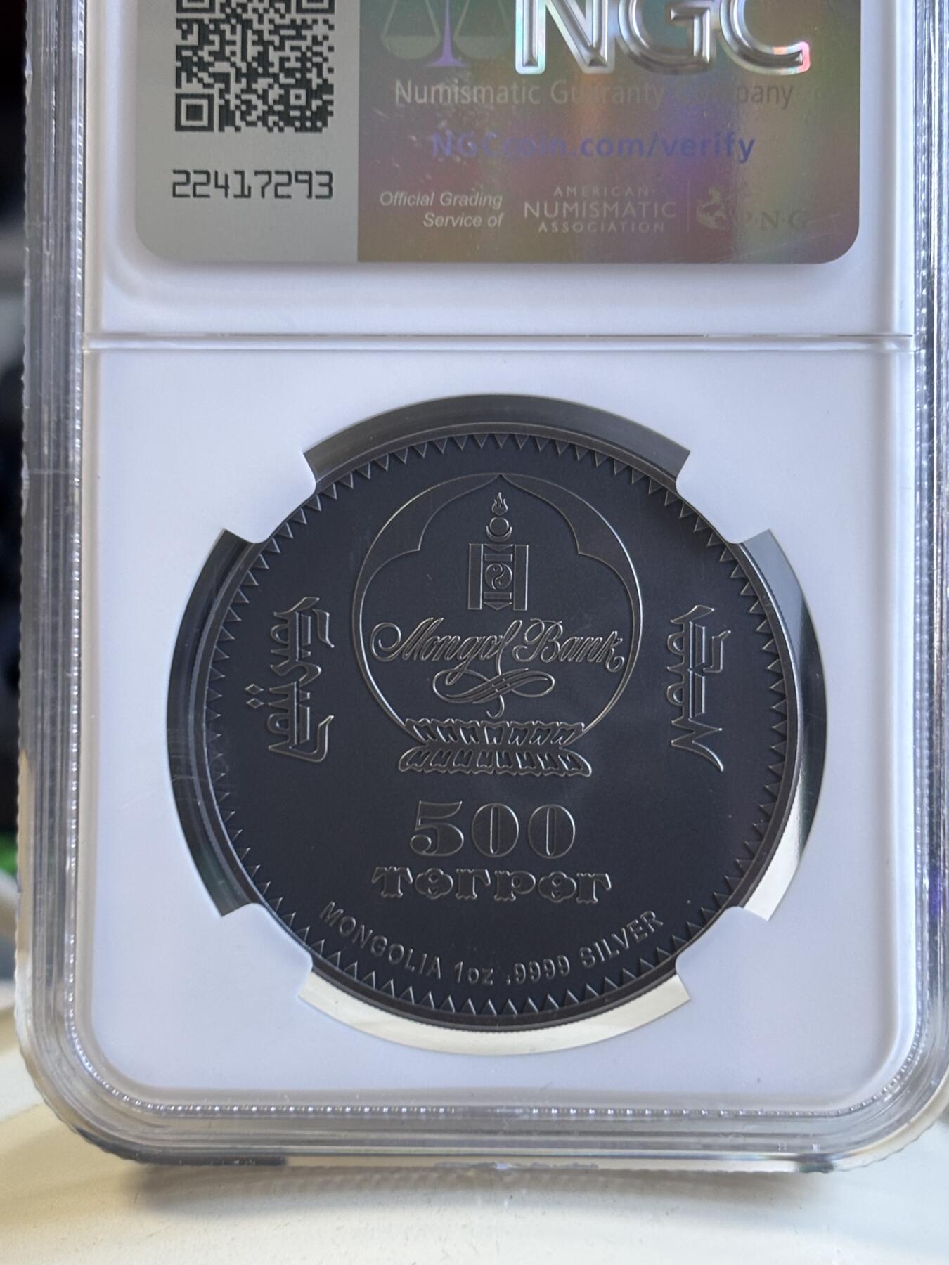 第196期拍卖 蒙古2023年进化系列9猎猫科1盎司仿古镀金纪念银币NGC-MS70,9999银，发行999枚