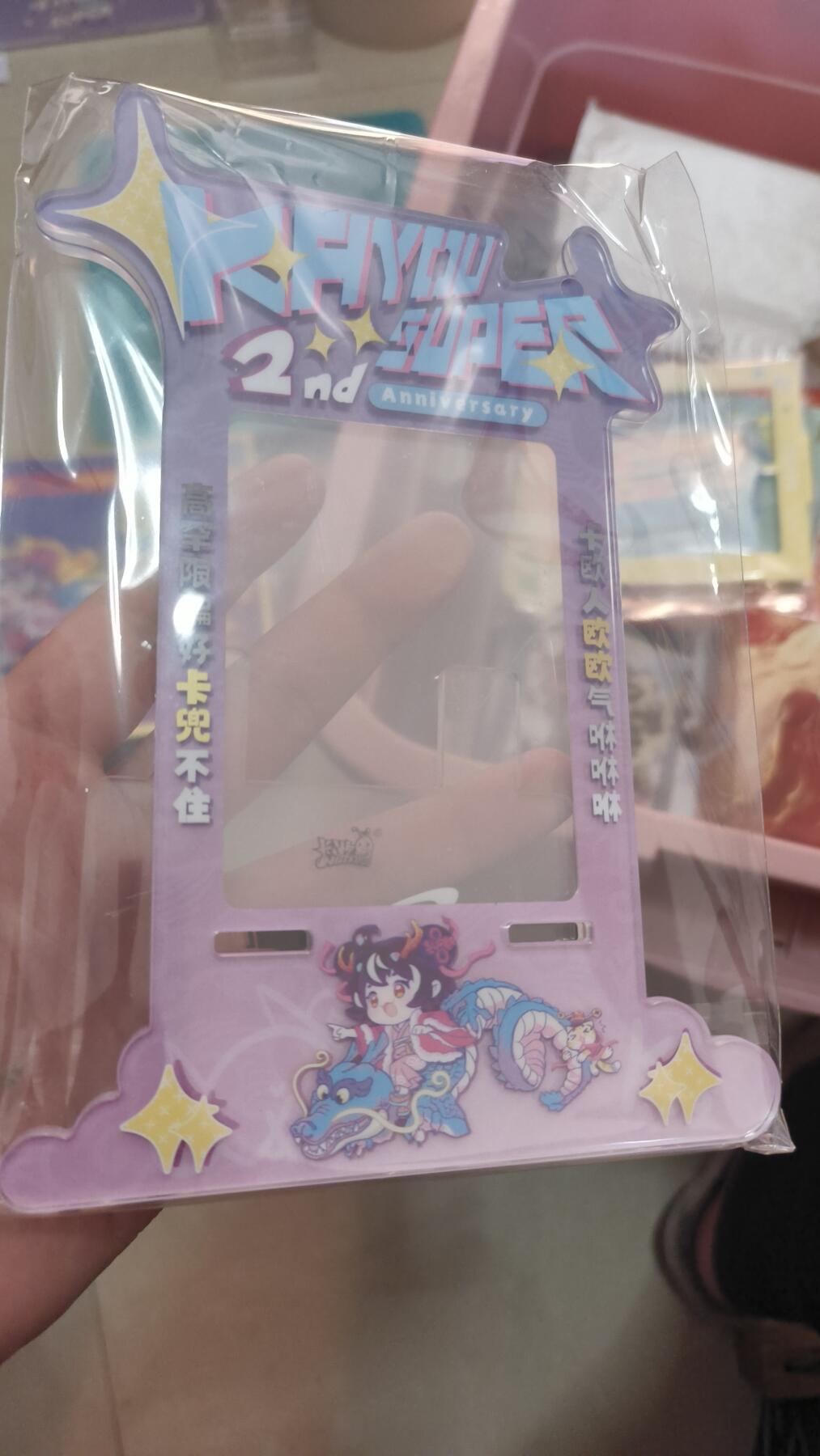 霸总卡牌第四期