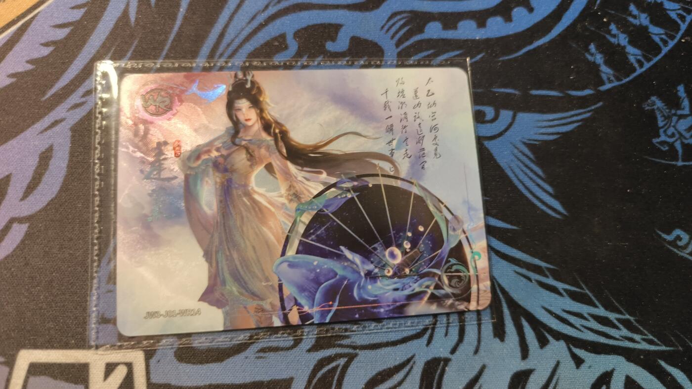 霸总卡牌第四期