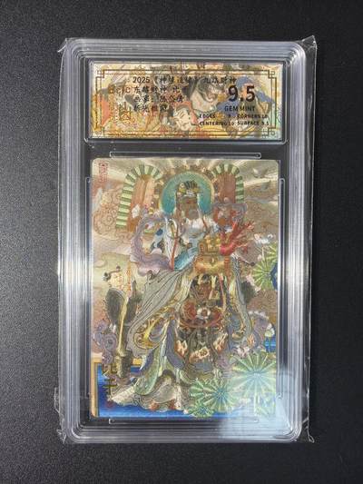 NO.29 好又多金牌大场，每周一站式配齐，方便凑单！（卖家送拍0抽成！周6晚9点截拍！） - 山衡一述 九路财神 陈岱青 东路财神比干 粗闪 9.5G