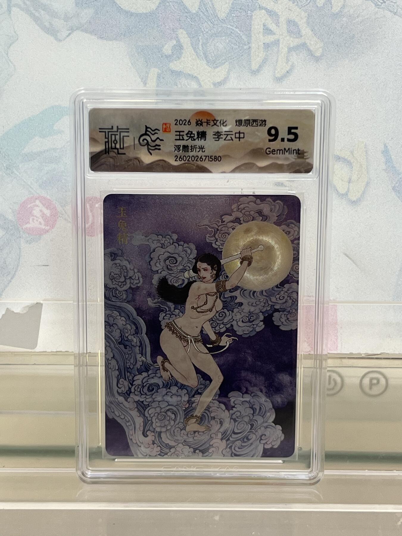 麦趣喜第四场 新品尝鲜专场 (4月2号周四晚上22点截拍，专注买家市场，福利拉满) 