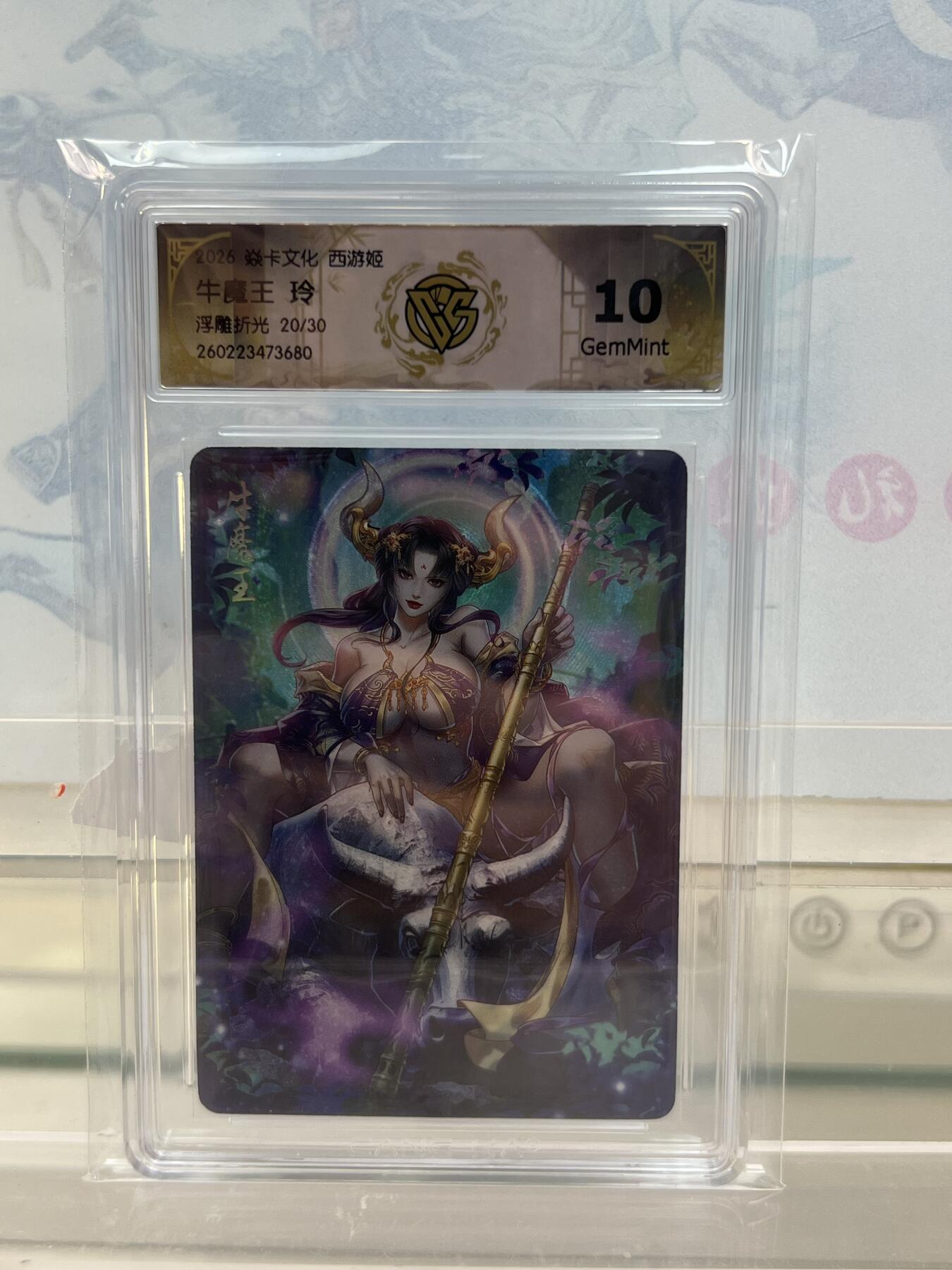 麦趣喜第四场 新品尝鲜专场 (4月2号周四晚上22点截拍，专注买家市场，福利拉满) 