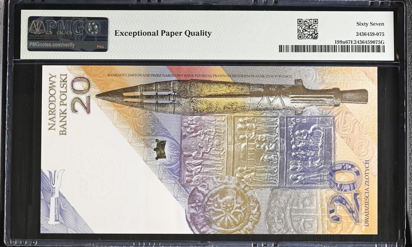 《愛美收藏》第239期-4.5周日外币黄金场  波兰2025年20兹罗提PMG67E高分倒置号0169组合 加冕1000周年纪念钞