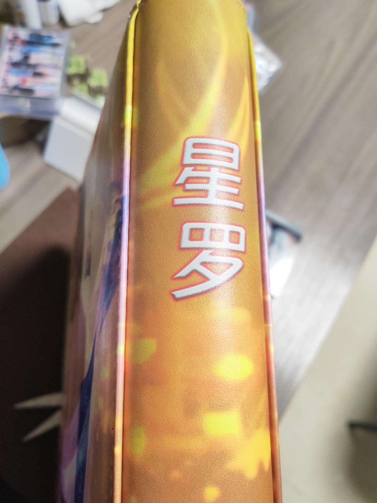 阳大大卡牌拍卖第107期（持续收拍品，周五晚上九点截拍，进群福利早知道）