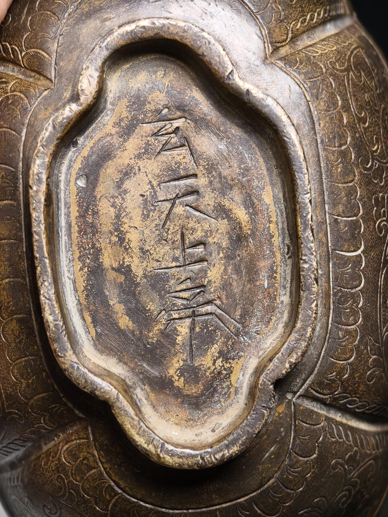 124期新疆红钱粟特钱币丝路钱币专场 铜件