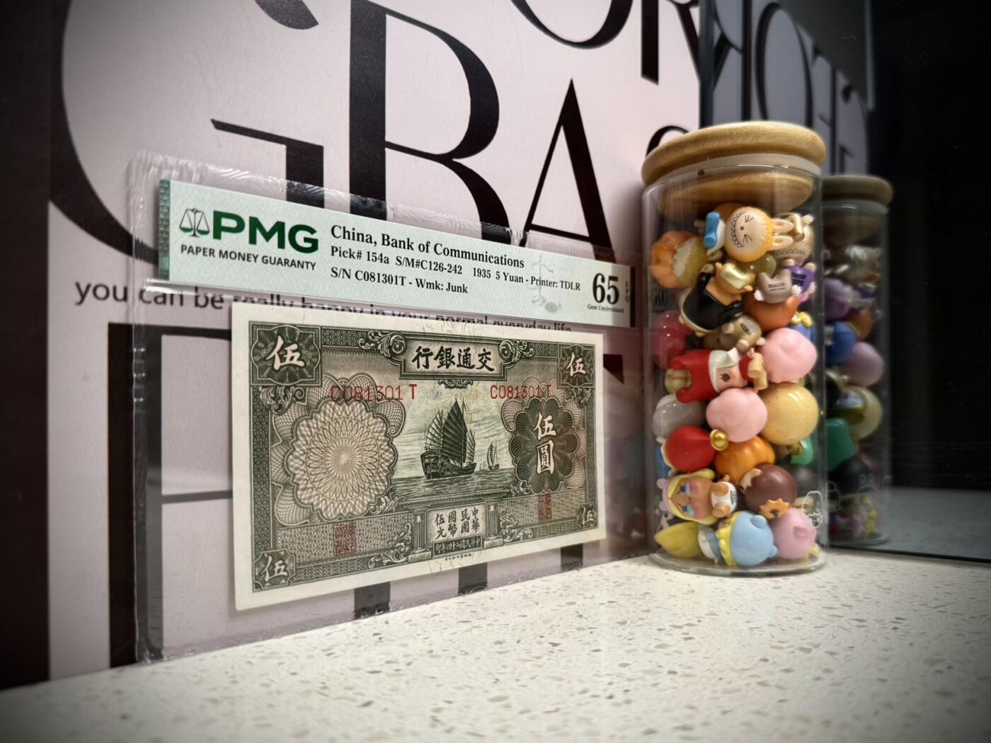 【乾奕收藏】出民国24年1935年交通银行德纳罗版伍圆，0138数四号码组合金山号无2457靓号，帆船图案，美国PMG65E，民国纸币经过80年能保存如此品相实属难得，喜欢的老板不要错过，评级币一切以分数为准，售出非假不退