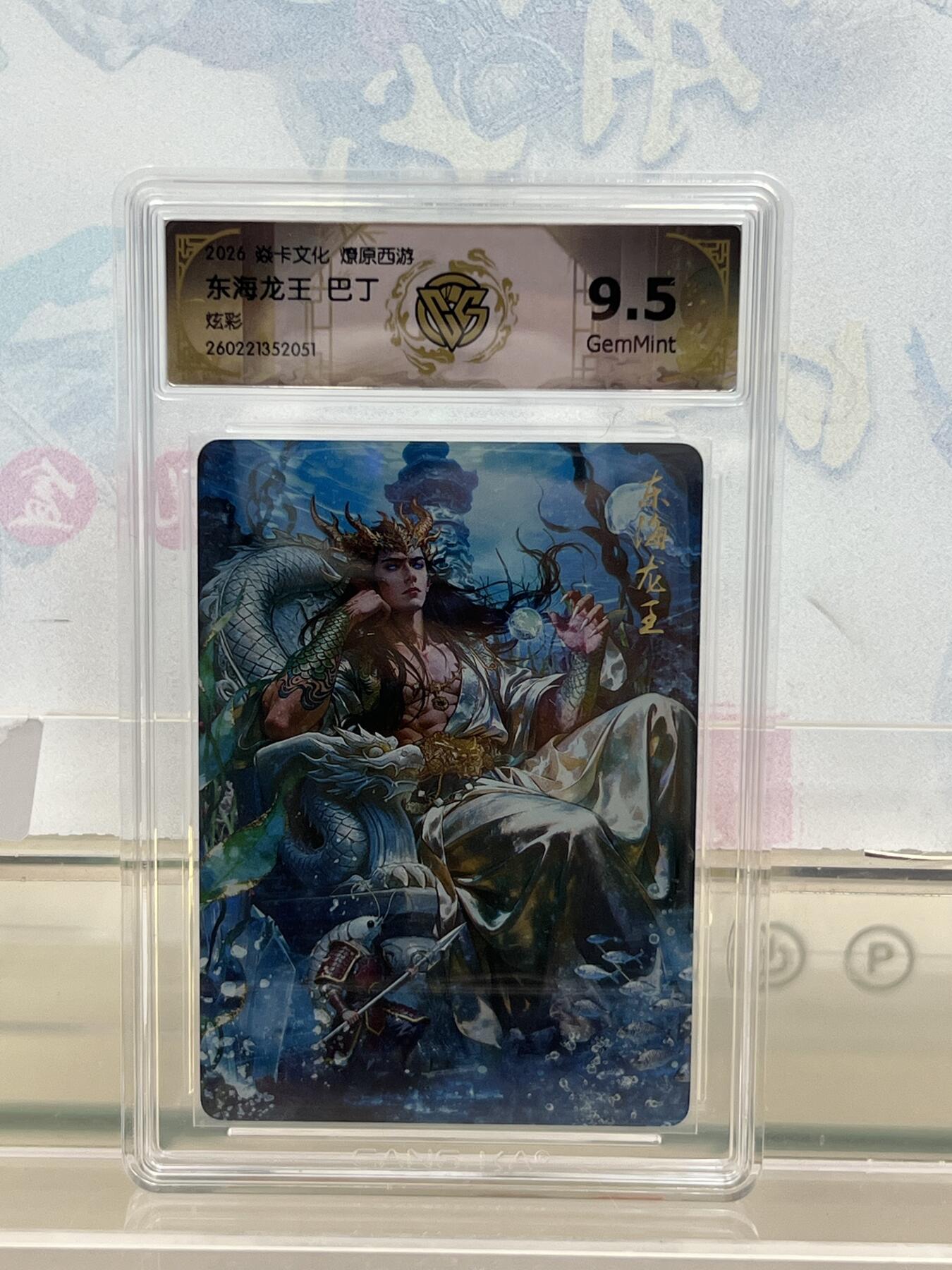 麦趣喜第四场 新品尝鲜专场 (4月2号周四晚上22点截拍，专注买家市场，福利拉满) 