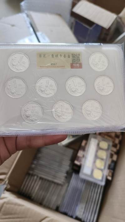 霸总卡牌第四期 - 【精致】菊花一角硬币套盒 MS67