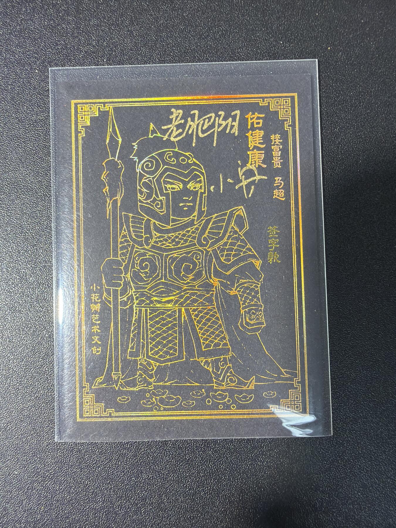 NO.29 好又多金牌大场，每周一站式配齐，方便凑单！（卖家送拍0抽成！周6晚9点截拍！）