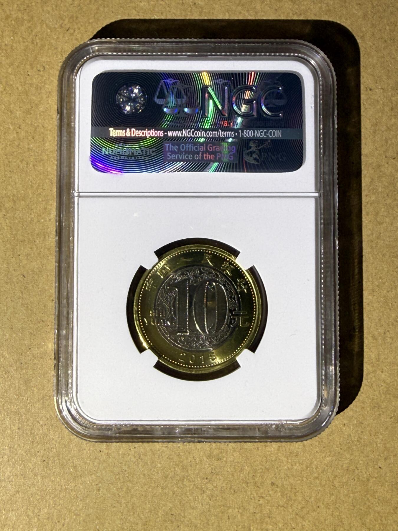 《愛美收藏》第239期-4.5周日外币黄金场  2015年中国二轮生肖10元纪念币 NGC MS68 稀少蓝标 首期发行由于ngc的送评规定 自央行发行公告起30天内送评的币可以申请初打标签 目前这种二轮生肖羊初打标签已经不能再申请 目前ngc公布的初打数据看，初打二轮羊总数不超过4200枚，ms68初打总数不超过3300枚，长期看涨 收藏价值超过其他标签
